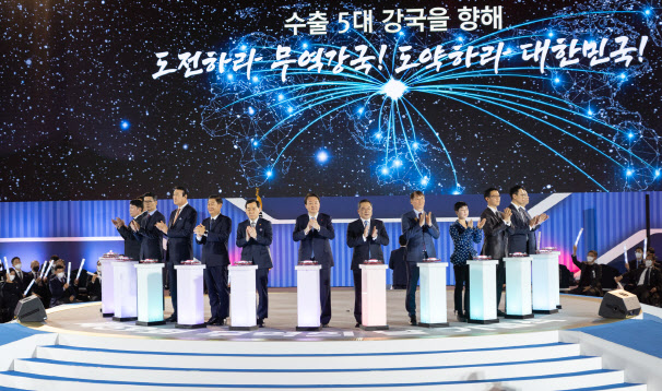 무역협회, ‘제59회 무역의 날’ 기념식…수출의 탑 1780개사 수상