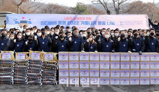 [포토] 이디야의 동행