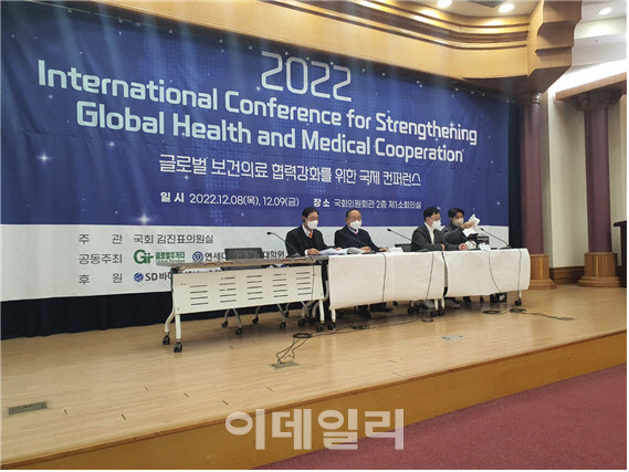 나노씨엠에스, 글로벌 보건의료 협력강화 국제 컨퍼런스 참가