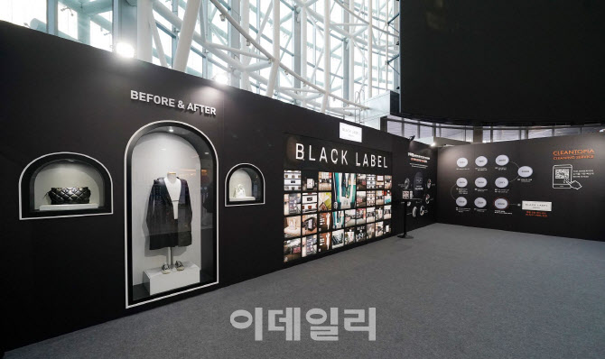 [포토] 크린토피아, 블랙라벨 팝업스토어