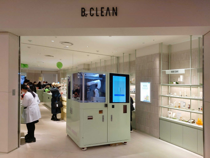 BALANX(발란스), 현대百 목동점 뷰티 편집샵 비클린(B CLEAN) 입점