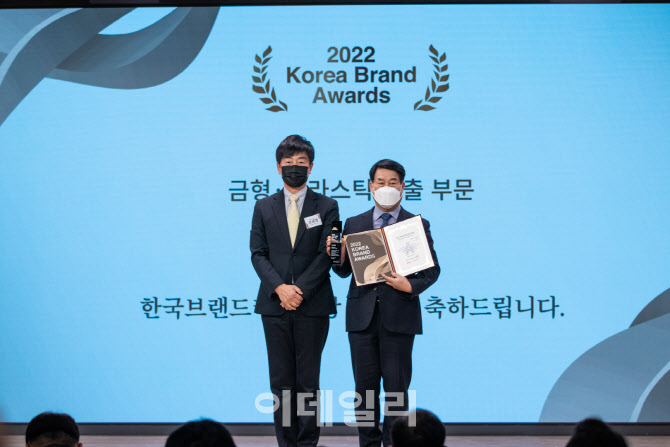 지수테크, 한국브랜드리더대상 금형·플라스틱 사출 부문 대상