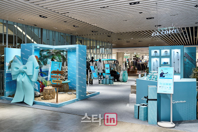 테일러메이드, 현대백화점 팝업 스토어 오픈..유현주 축하 방문
