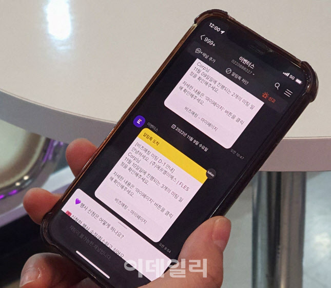 이즈피엠피·블루오리진 등 6개사 DX 우수 마이스기업 선정