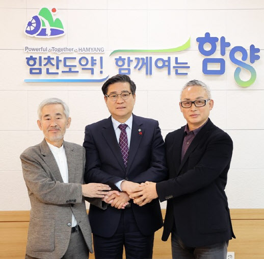 인산가, 죽염공장 반대 지리산 팔령골 주민들과 협약