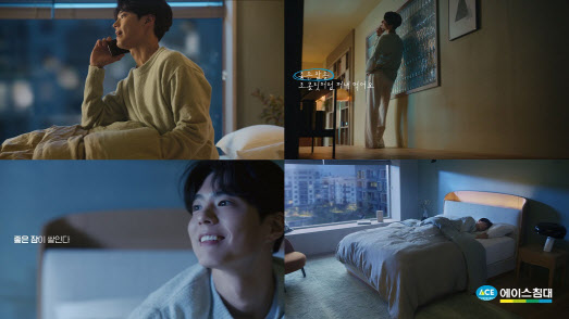 박보검 vs 침대 본질…에이스·시몬스 광고대전 본격화
