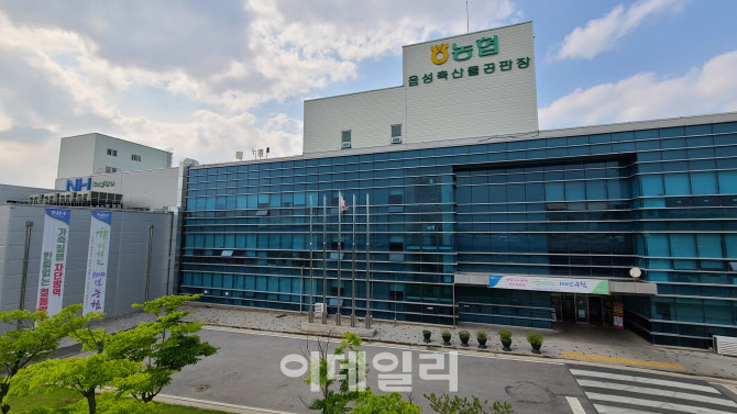 [포토] 농협 축산경제, 소 근출혈 피해보상보험 지급