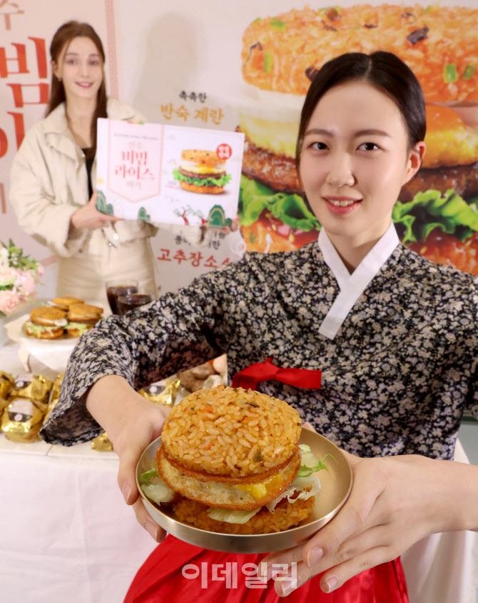 [포토]비빔밥을 품은 롯데리아 전주비빔라이스버거