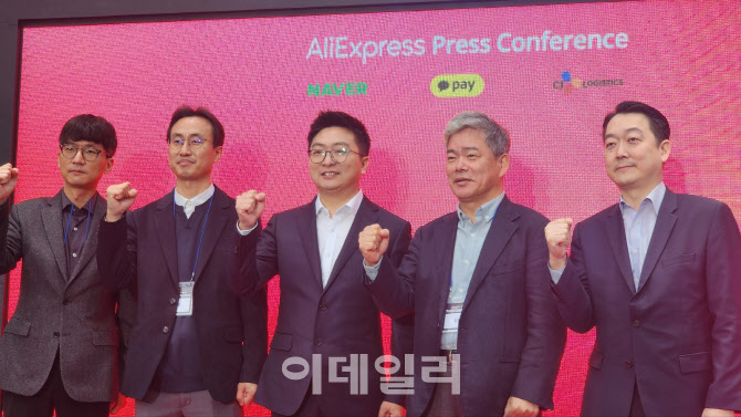 직구 쉽고 편하게 알리바바, 韓시장 공략…1000억원 투자
