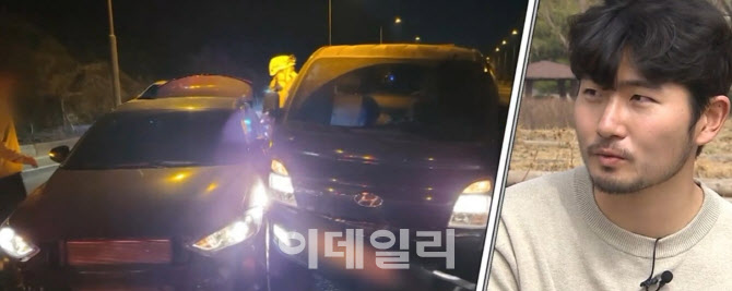 자기차 희생해 트럭 운전자 구한 의인…알고보니 현대차 연구원