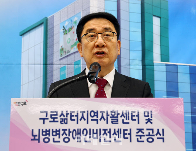 [포토] 구로삶터지역자활센터 및 뇌병변장애인비전센터 준공