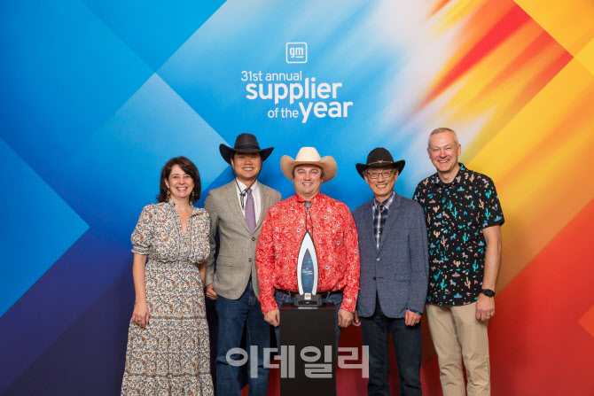 HL만도, 美 GM 2022 올해의 우수 협력사 선정
