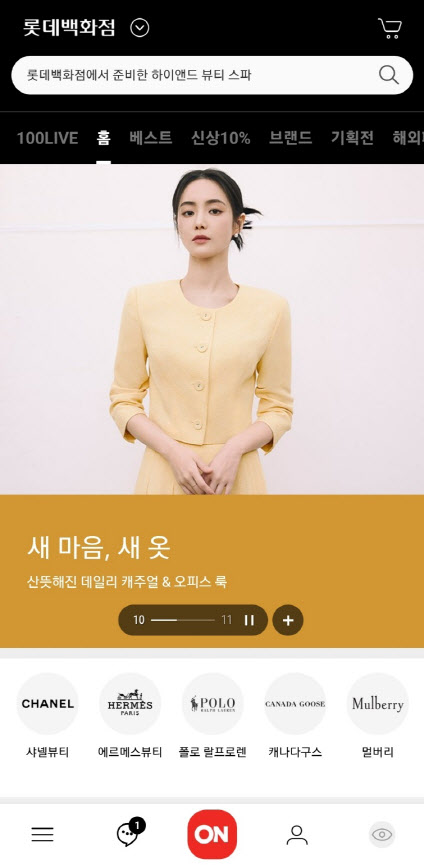 롯데百, 롯데온 백화점몰 직접 운영 나선다