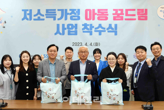 [포토] 대상(주)· LG생활건강, 저소득 아동 꿈드림팩