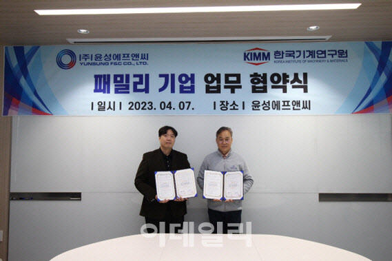 윤성에프앤씨 차세대 이차전지 장비 기술 개발