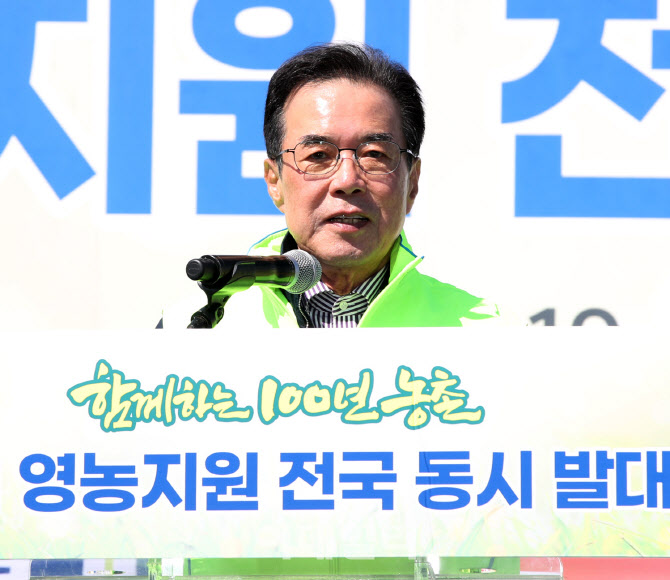 [포토] 농협, 영농지원 발대식