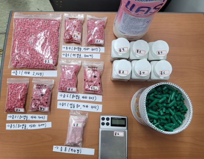 마약 밀수해 유통·투약한 태국인 67명 검거