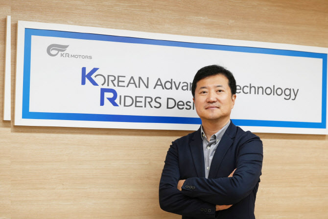 전기이륜차도 선두 자신..KR모터스, 도약 시작