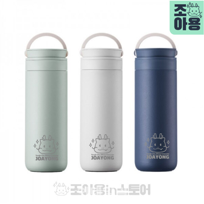 굿즈 조아용 인기몰이…용인시, 수익금 저소득층에 재투자