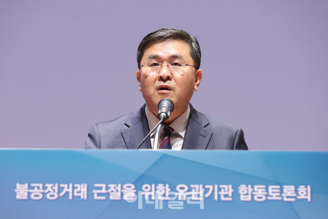 [포토]발언하는 양석조 남부지방검찰청 검사장