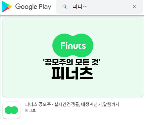 돌아온 공모주 청약 열기에...대덕운용, 종가 맞추기 이벤트
