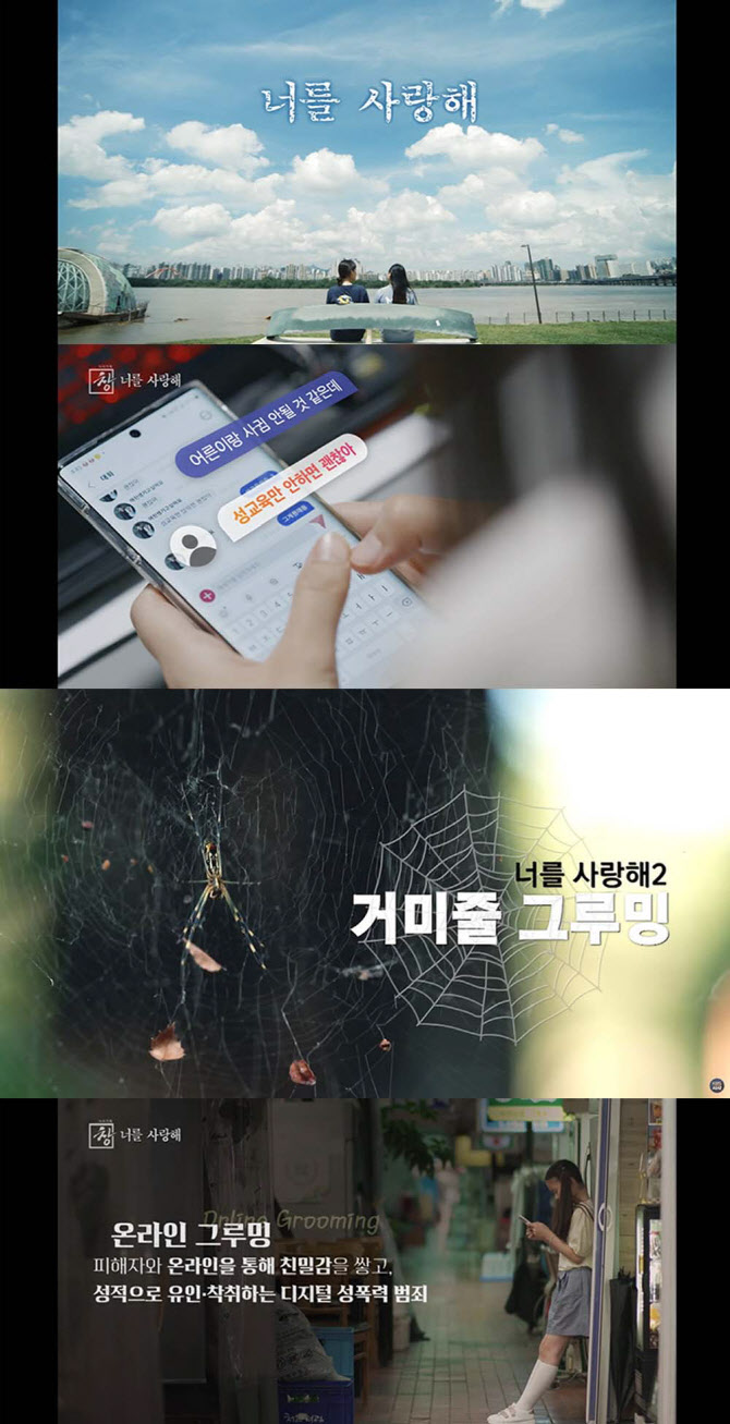 KBS 시사기획 창 너를 사랑해 3부작, 텔리상 은상 수상