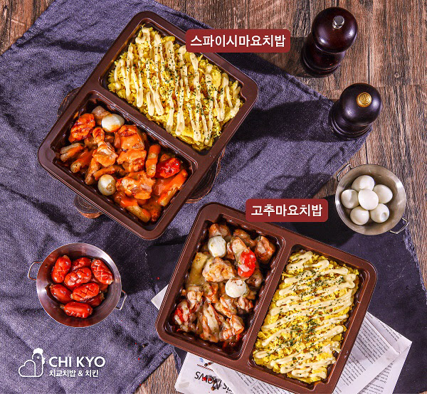 치교치밥&치킨, 신메뉴 고추마요치밥·스파이시마요치밥 출시