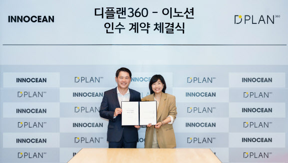 이노션, ‘디플랜360’ 인수…디지털 마케팅 역량 강화
