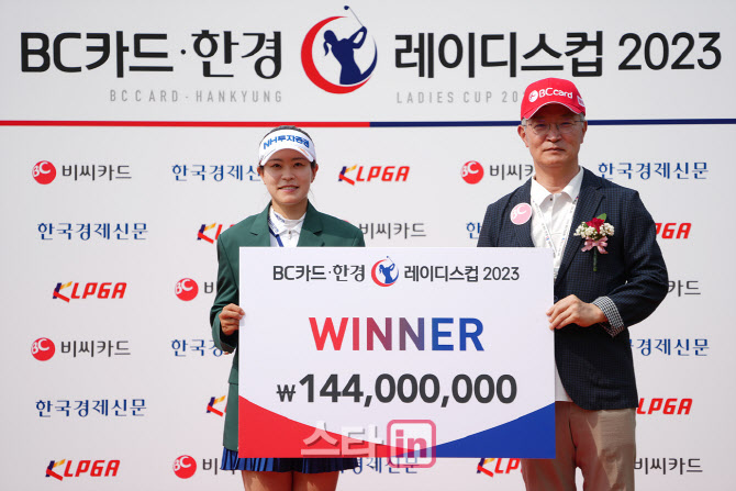 [포토]박민지 우승 상금 감사합니다