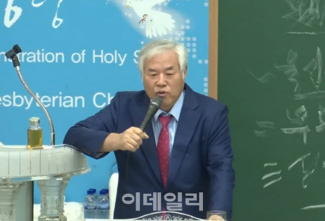 서울시, 전광훈 목사 코로나 확산 책임 소송서 패소
