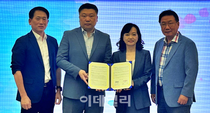 인터컴·그라운드케이 마이스 신사업 발굴 업무협약