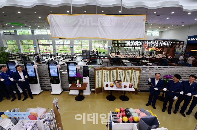[포토] 양재하나로마트 푸드홀 제막식