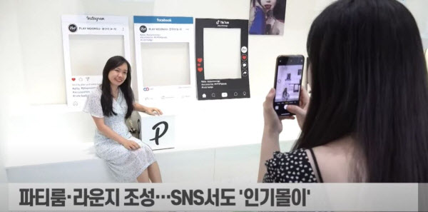 (영상)베트남아, 놀자!…문구야놀자 베트남 다낭점 오픈