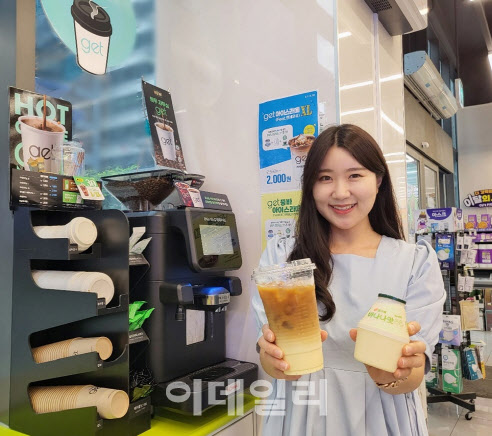 커지거나, 예뻐지거나…편의점업계의 커피전쟁