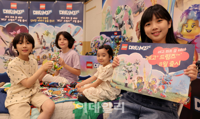 [포토]레고코리아, 꿈을 주제로 한 ‘레고 드림즈’ 론칭