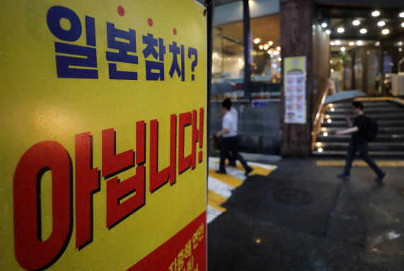 후쿠시마 오염수 불안감에…유통·식자재 안전강화 특명(종합)