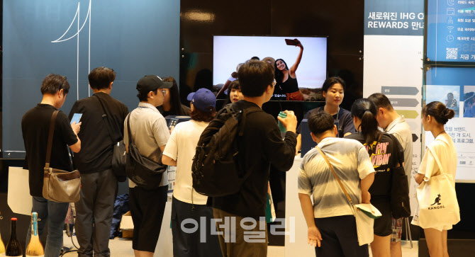 [포토]올댓트래블, 새로운 여행 서비스 방향 제시