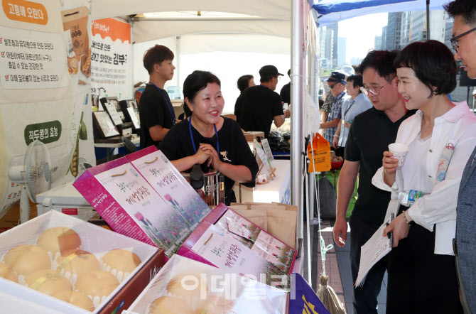 [포토] 전라남도 특산품 직거래장터