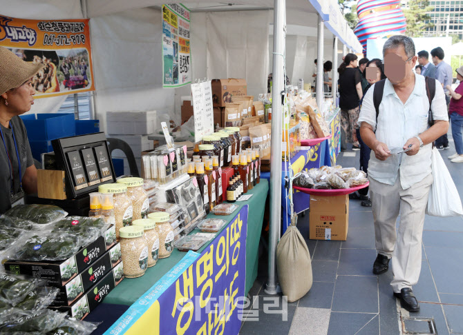 [포토] 전라남도 특산품 청계광장 직거래장터