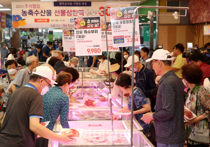 [포토] 하나로마트 물가안정 한우 최대 40% 할인