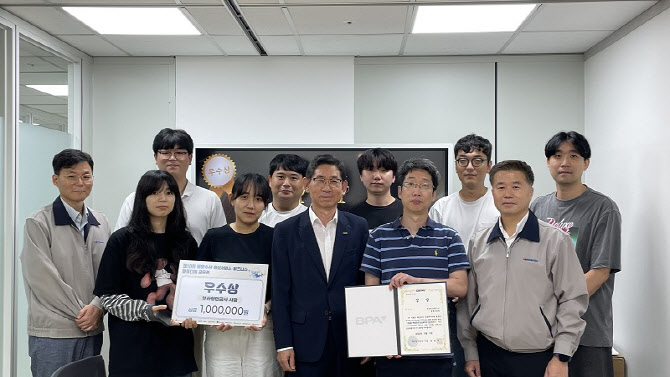 동방에스앤디㈜, 해양수산 정보서비스·비즈니스 아이디어 공모전 우수상 수상