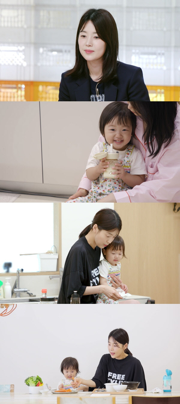 '편스토랑' 한지혜 