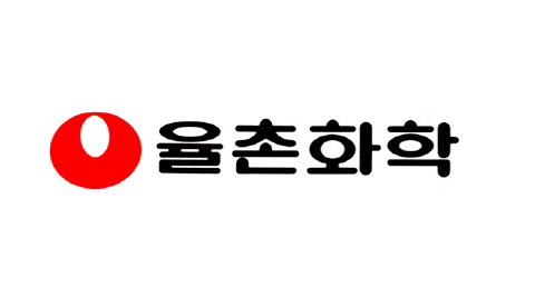 중견련 율촌화학, 기술 유출 방지 위한 전직 금지 결정