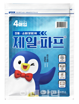 펭귄파스 제일파프, 편의점 판매 개시한다