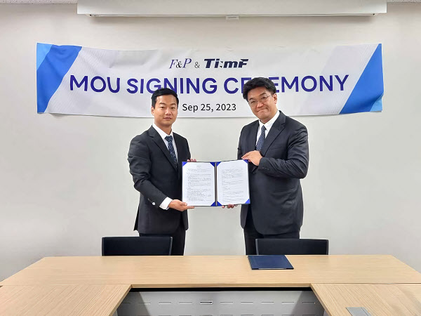 팀프레시, 日 물류센터 전문기업 F&P와 MOU 체결