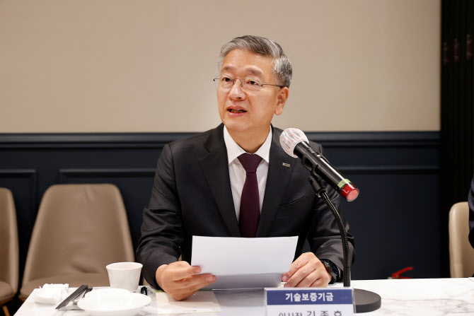 김종호 기보 이사장 “중소벤처기업 혁신과 성장 충실히 지원”