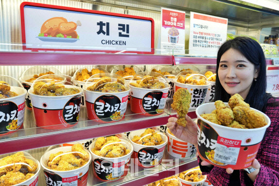 롯데마트, 먹거리 부담 낮춘다…“치킨 1마리 8268원”