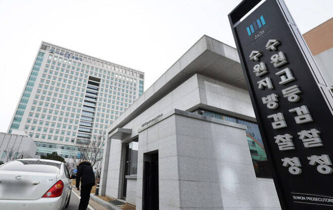 검찰이 묵힌 사립고 비리수사…법인 감사 아들 채용