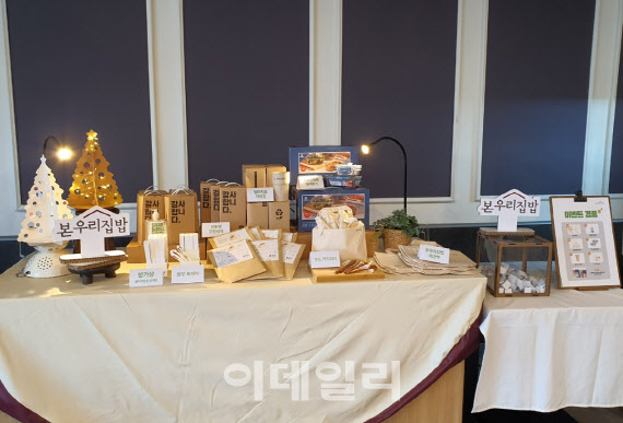 “회사에서 먹는 집밥”…냉동식품·가공육 대신 건강식 한상[회사의맛]