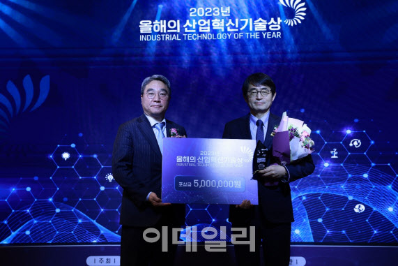 도프, 산업혁신기술상 신기술부문 산업부 장관상 수상